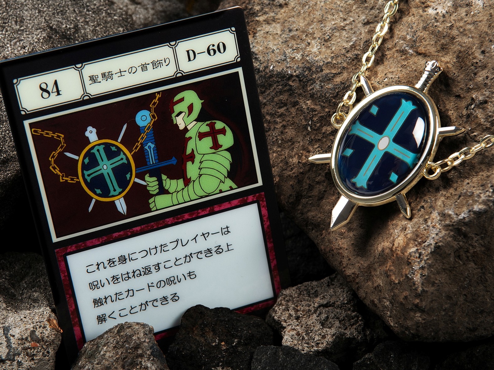 12_《HUNTERxHUNTER 獵人》聖騎士首飾項鍊