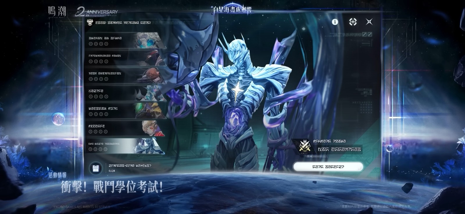 wuthering-waves-version-3-3-officially-launches-on-april-3056