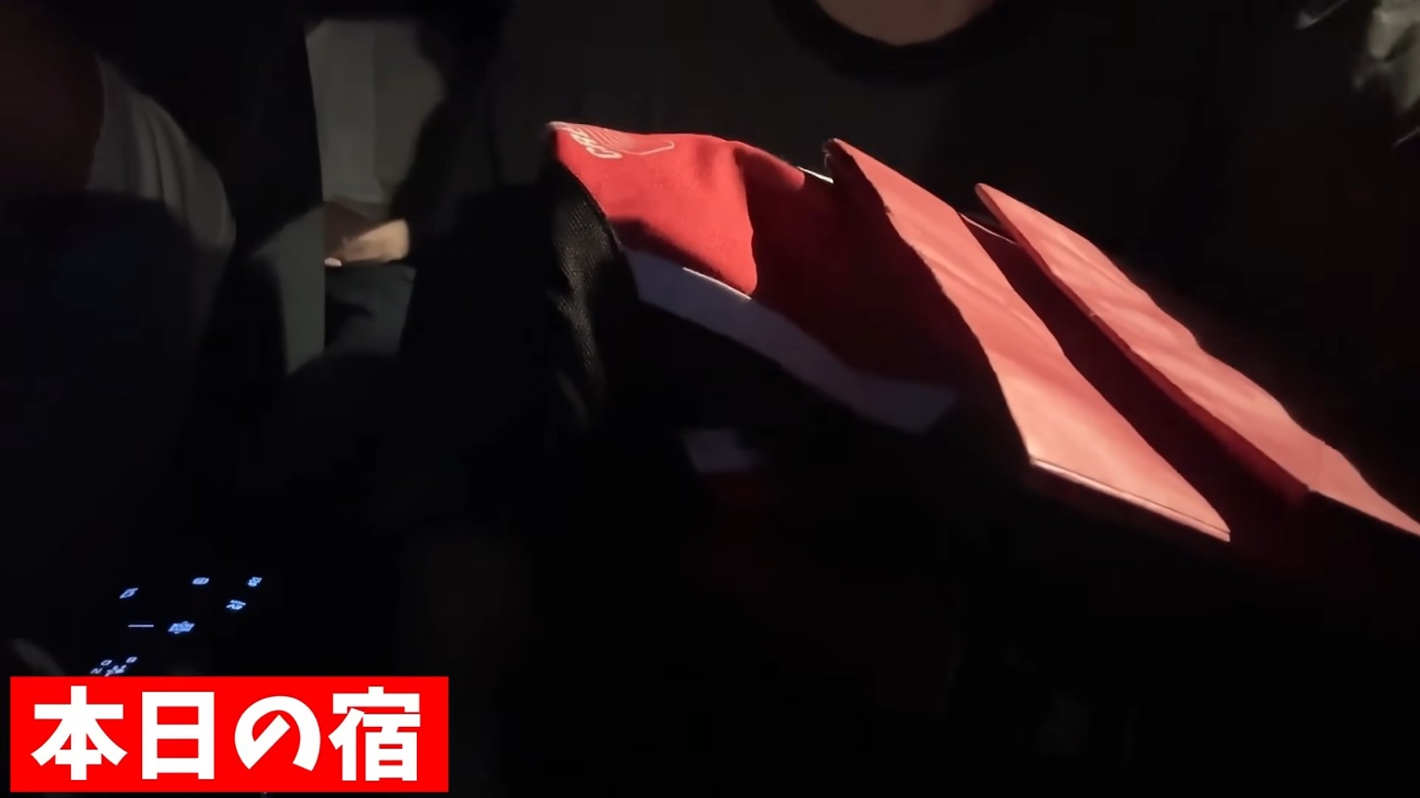 アンパンマンのバイクで日本を縦断してみた 51-47 screenshot