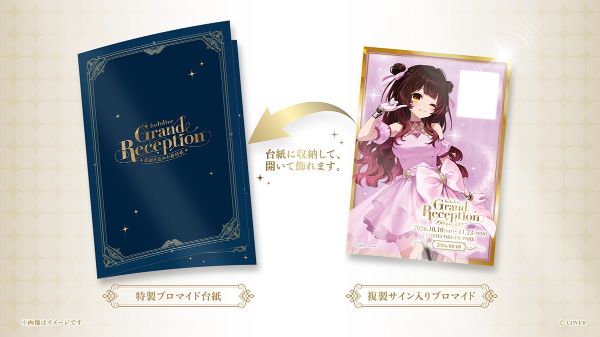 hololive感謝大會 (9)