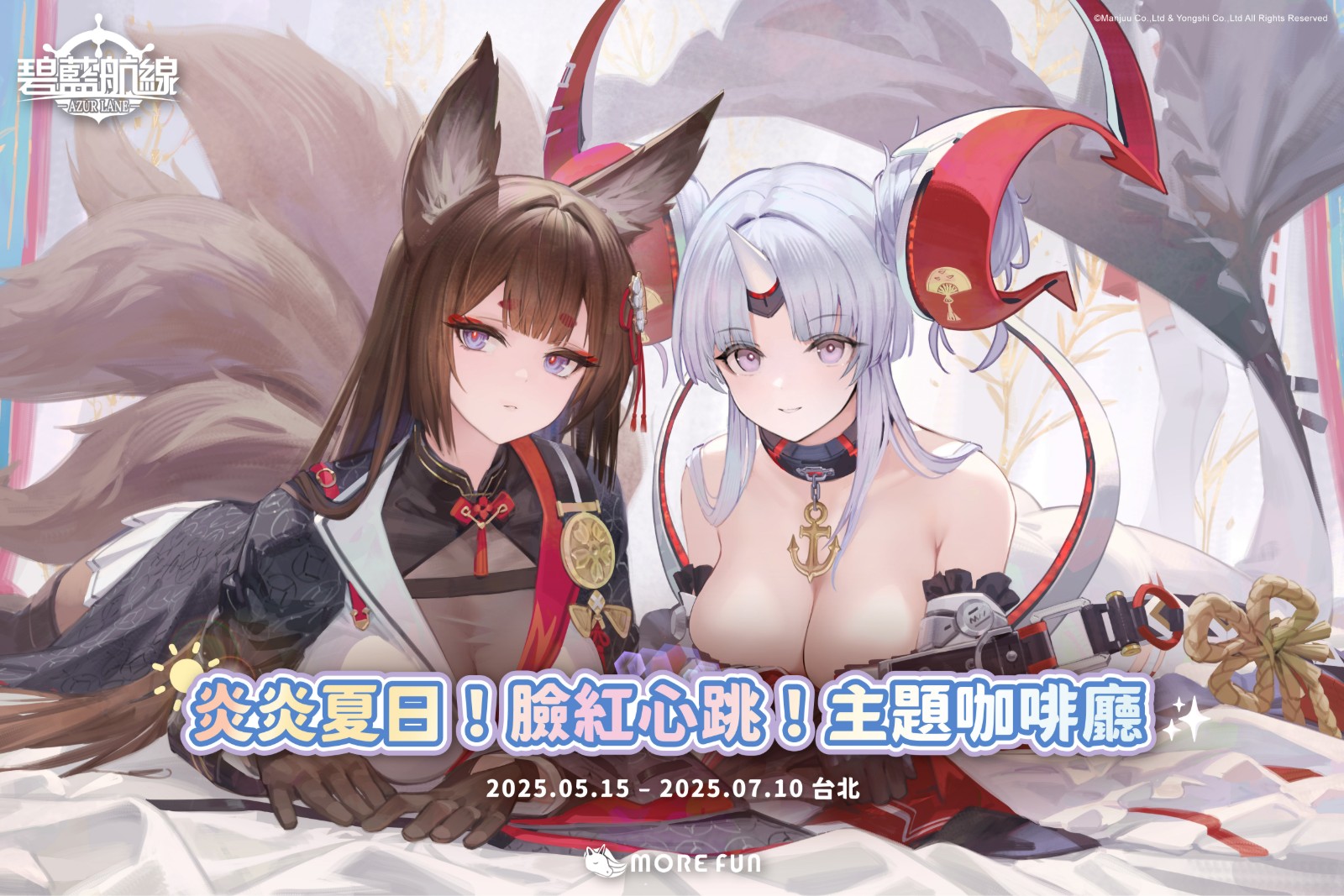 250512_azurlane (1)