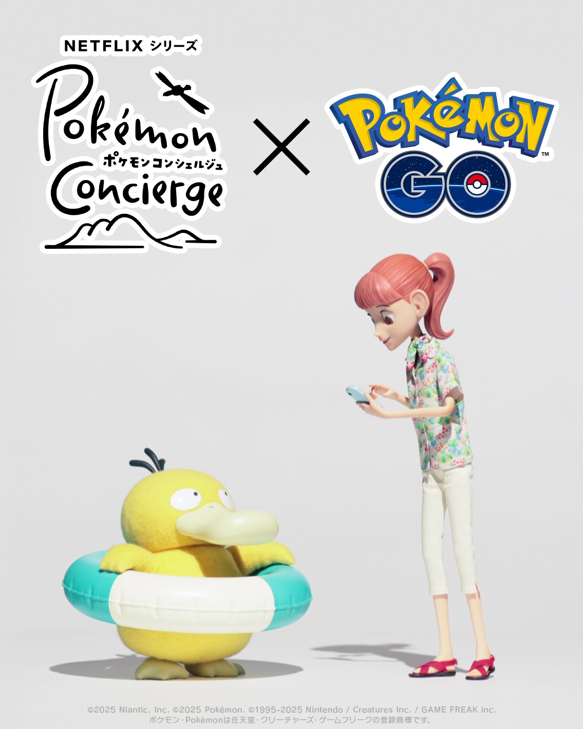 250828-pokemon-23