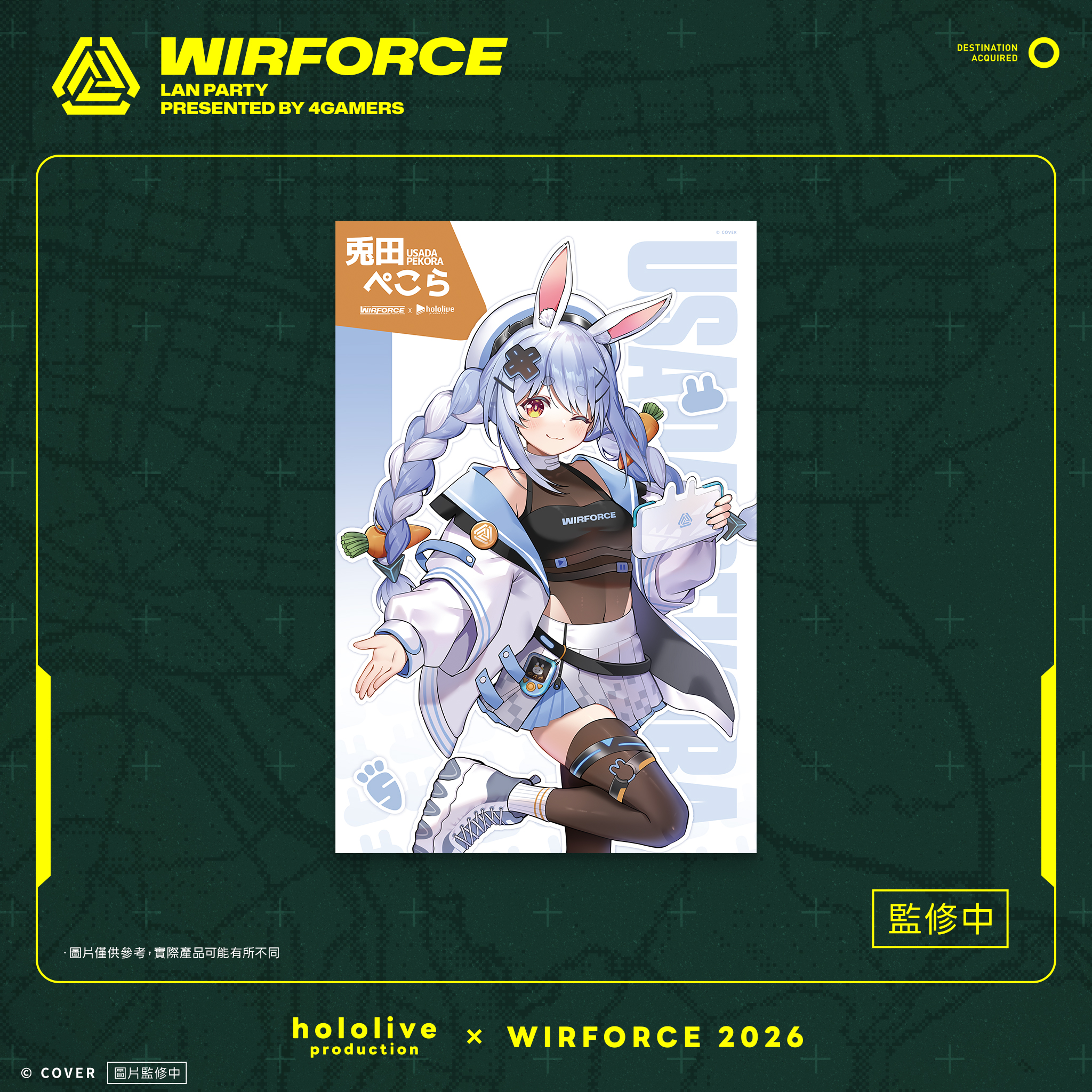 15_WF2026_海報掛軸_B