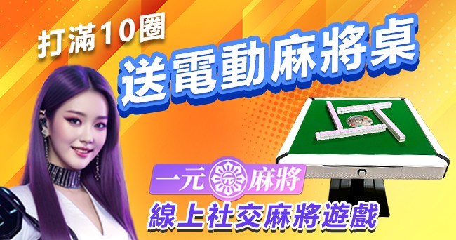 PC新聞稿封面圖