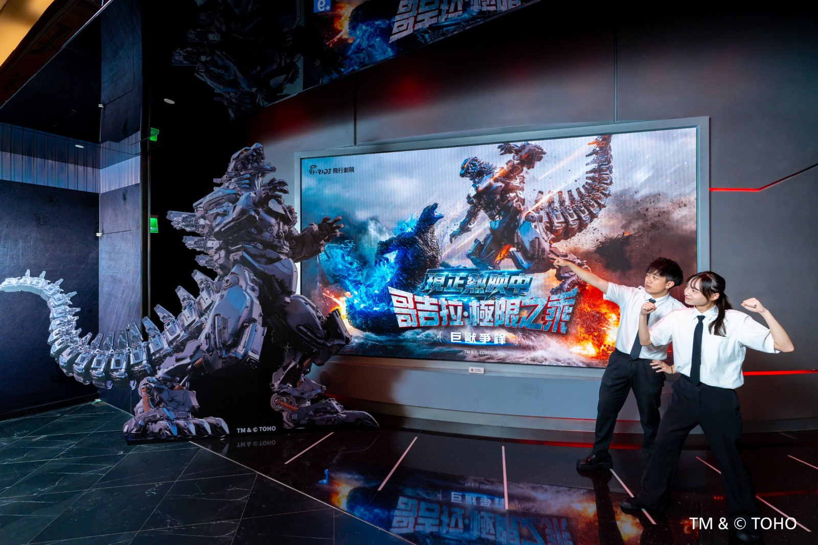 260918_godzilla (1)