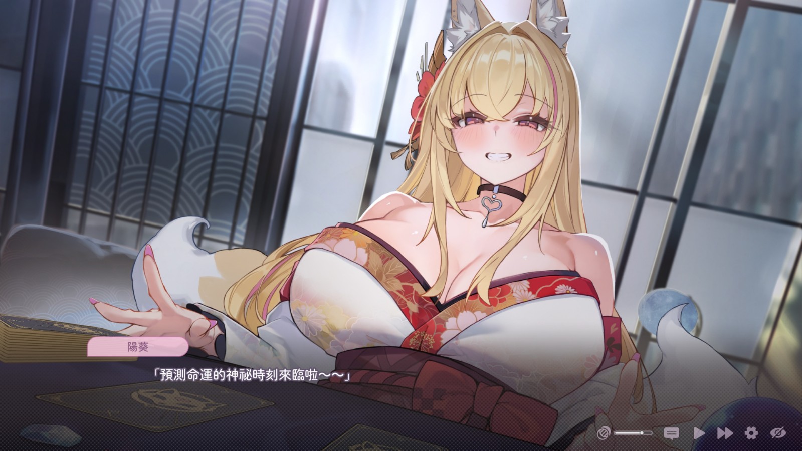 妖狐 (5)