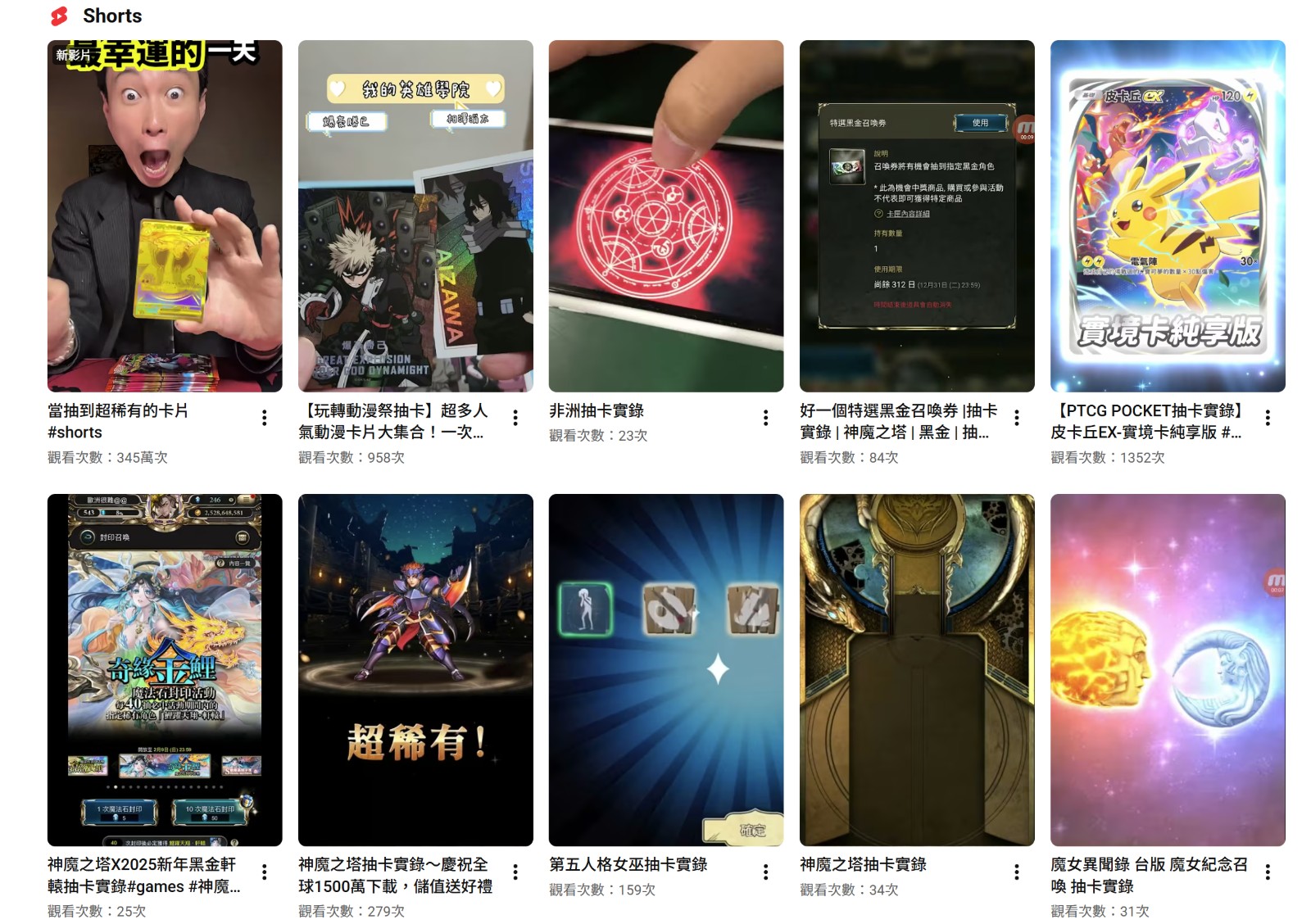 螢幕擷取畫面 2025-10-30 121631