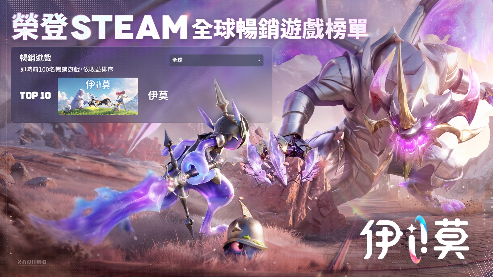 一摸 (2)