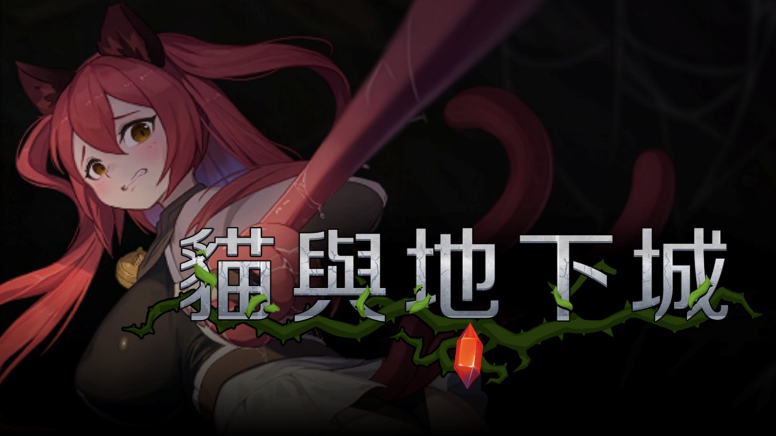 capsule_main_tchinese