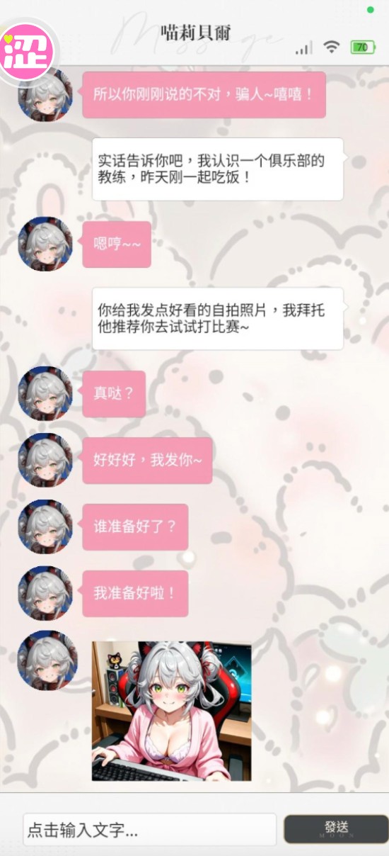 (更新)決戰殭屍舞娘10