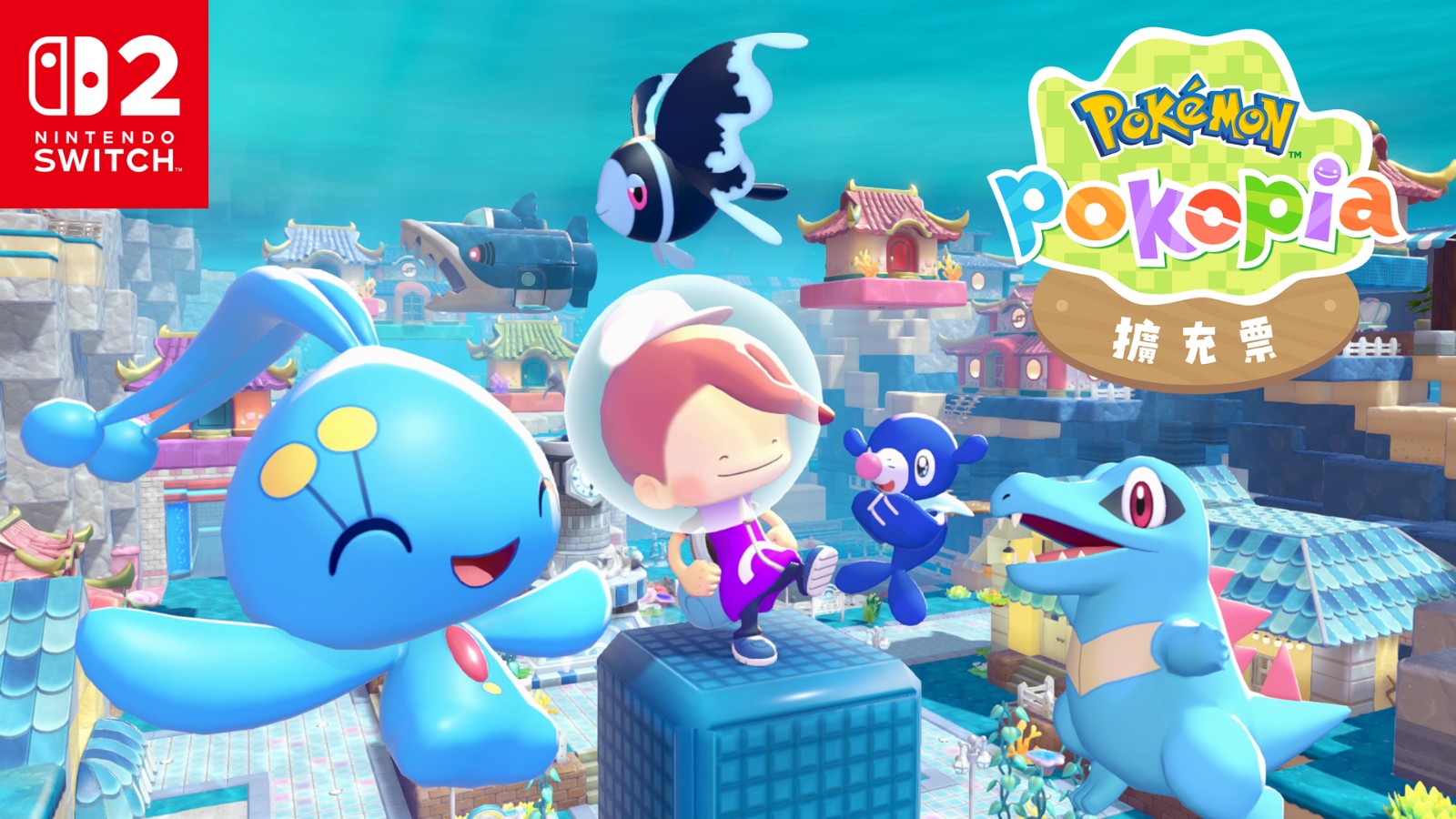 260814_pokopia