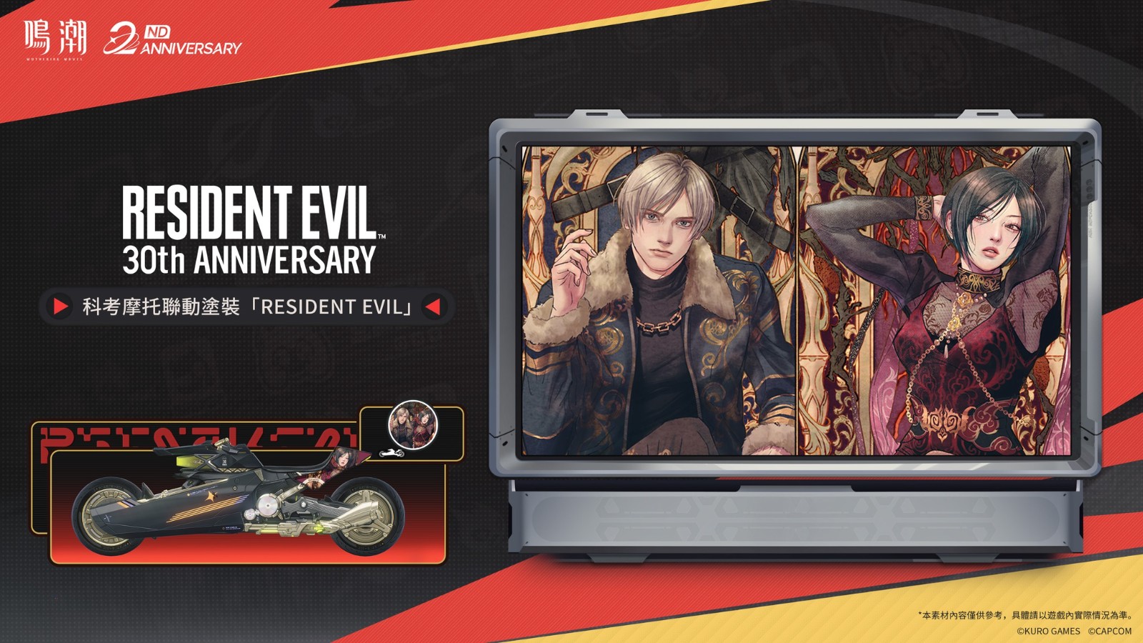 wuthering-waves-version-3-3-april-30-launch-06