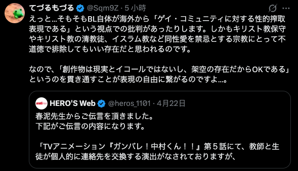 截圖 2026-04-23 17.46.07