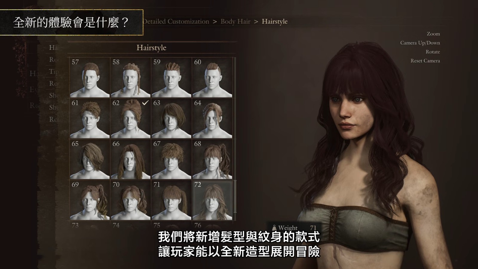 Capcom Spotlight (TC)|2026.6.26 27-18 screenshot
