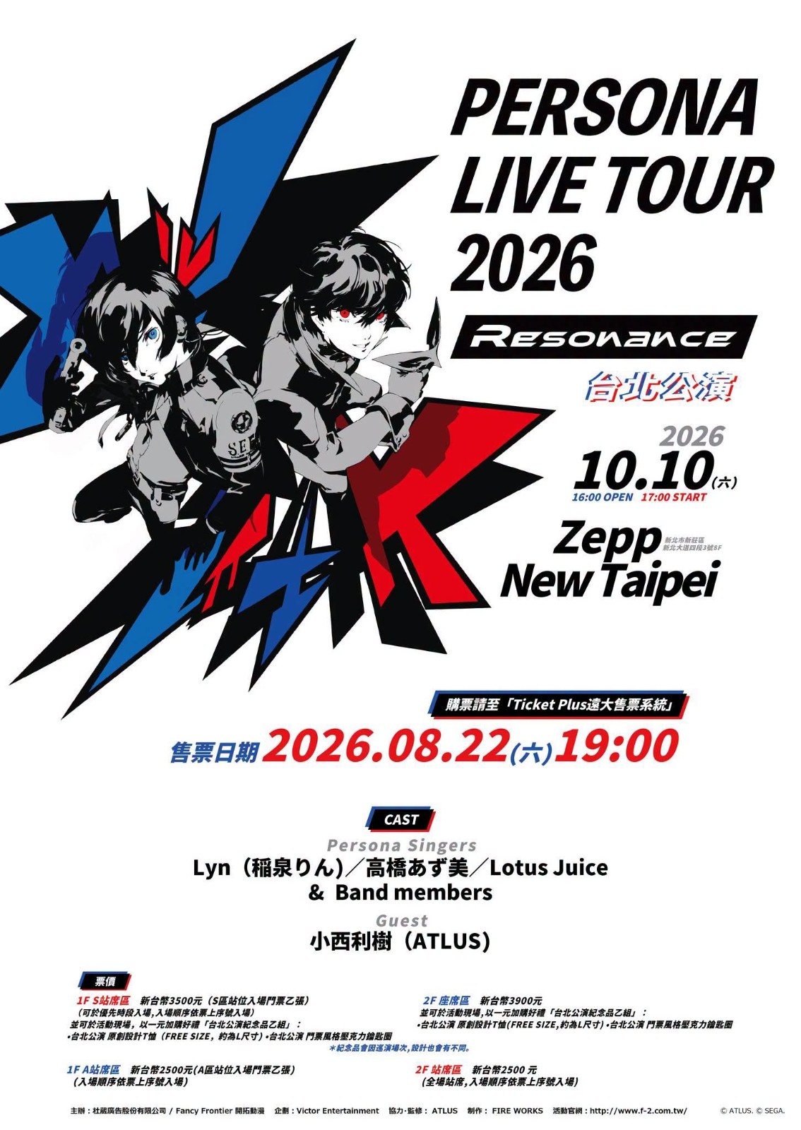 260807-persona-live-01