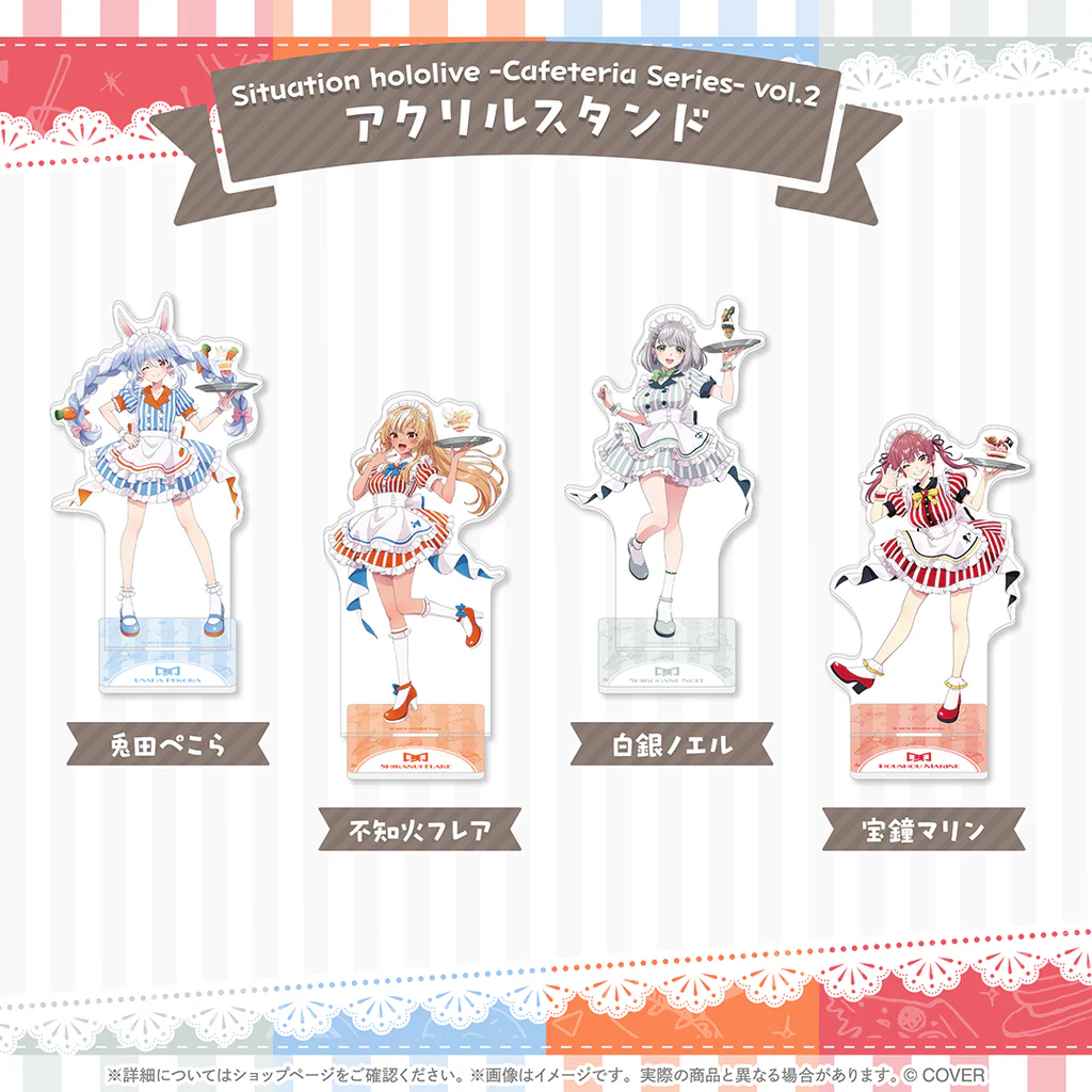 holo_CafeteriaSeries_vol2_banner_JP_3_1024x1024
