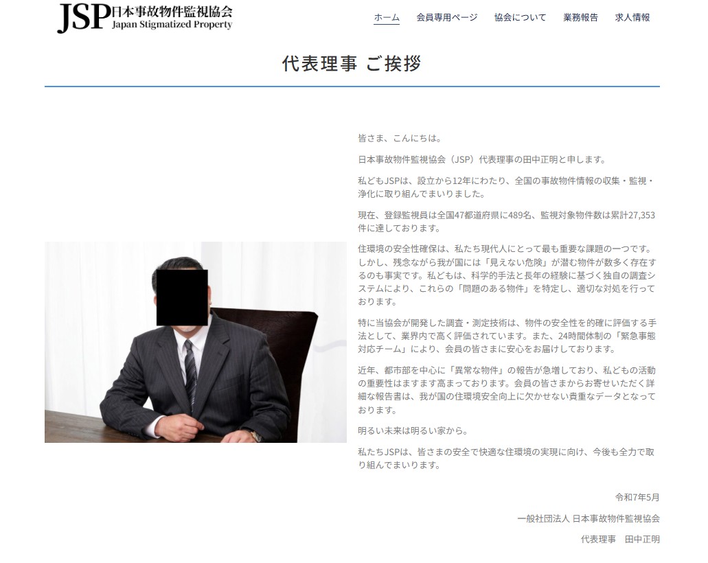 螢幕擷取畫面 2025-12-02 121930