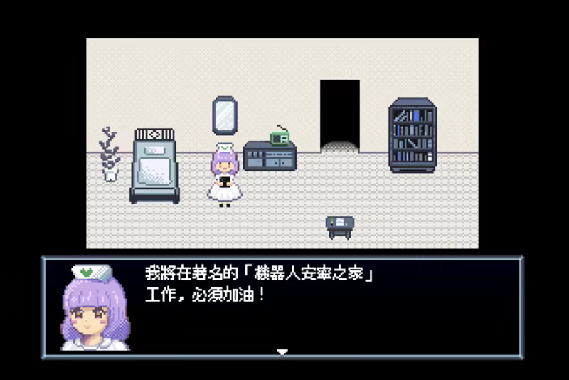Robot Hospice (1)