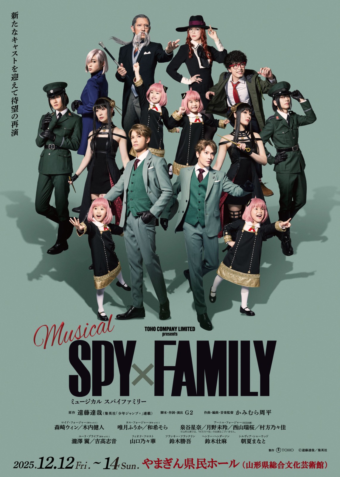 251006-spy-06