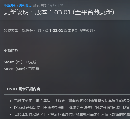 steamwebhelper_1dPMLkz11h