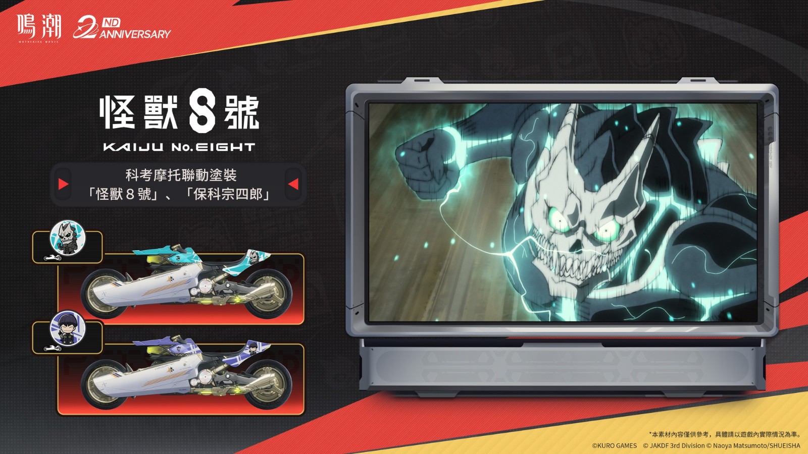 wuthering-waves-version-3-3-april-30-launch-08