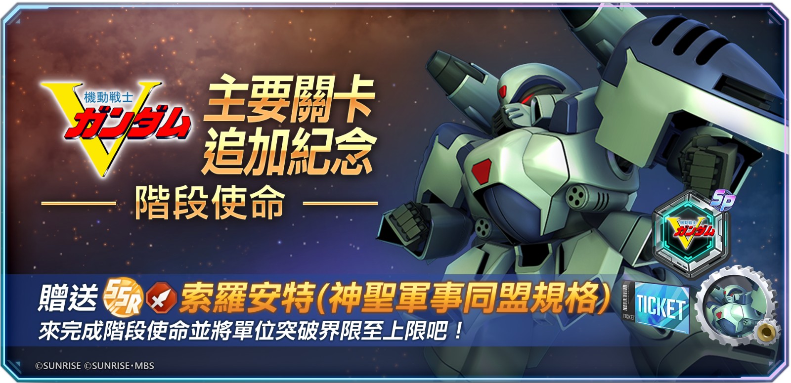 sales_appeal_img_2609500501_tw_権利表記
