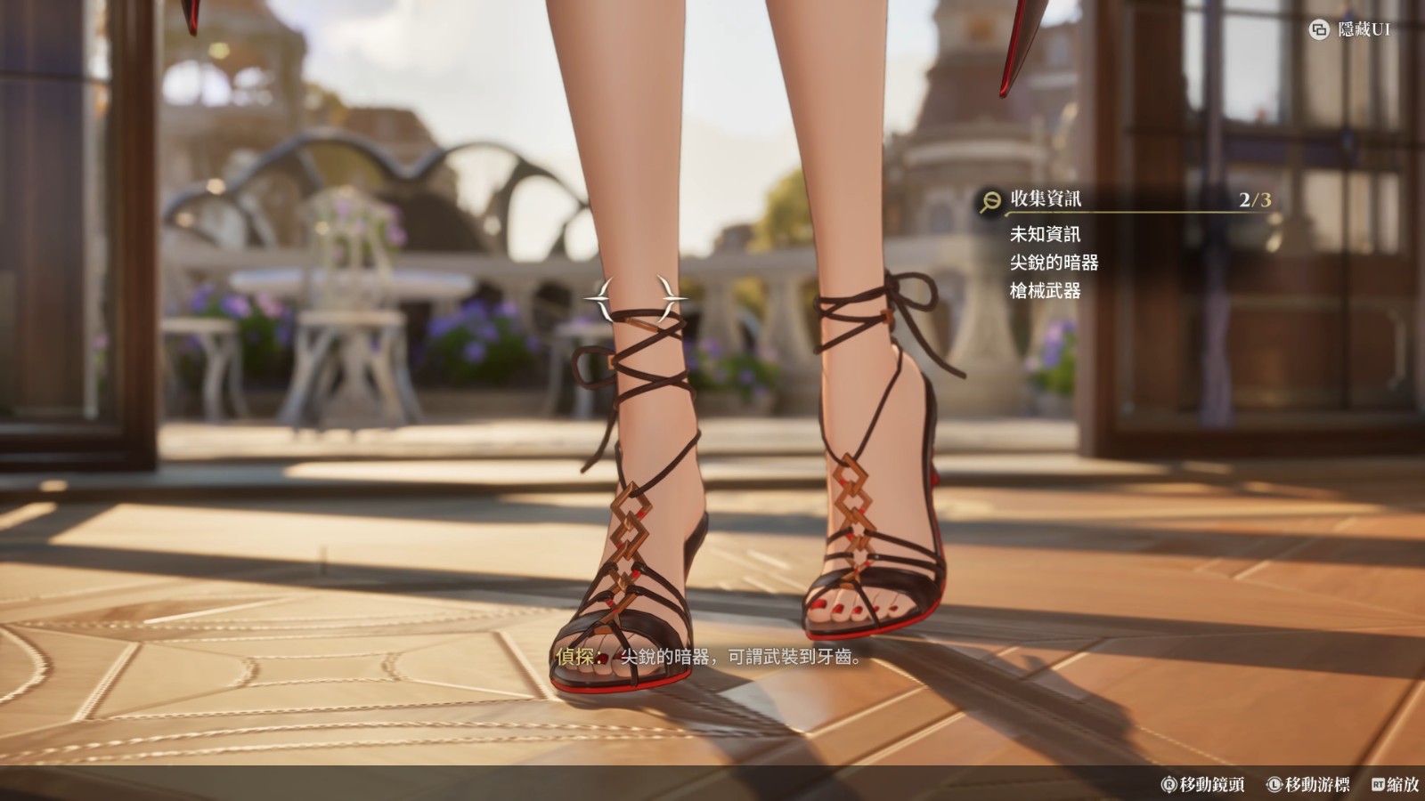 《白銀之城》「同一律測試」先導展示 4-8 screenshot