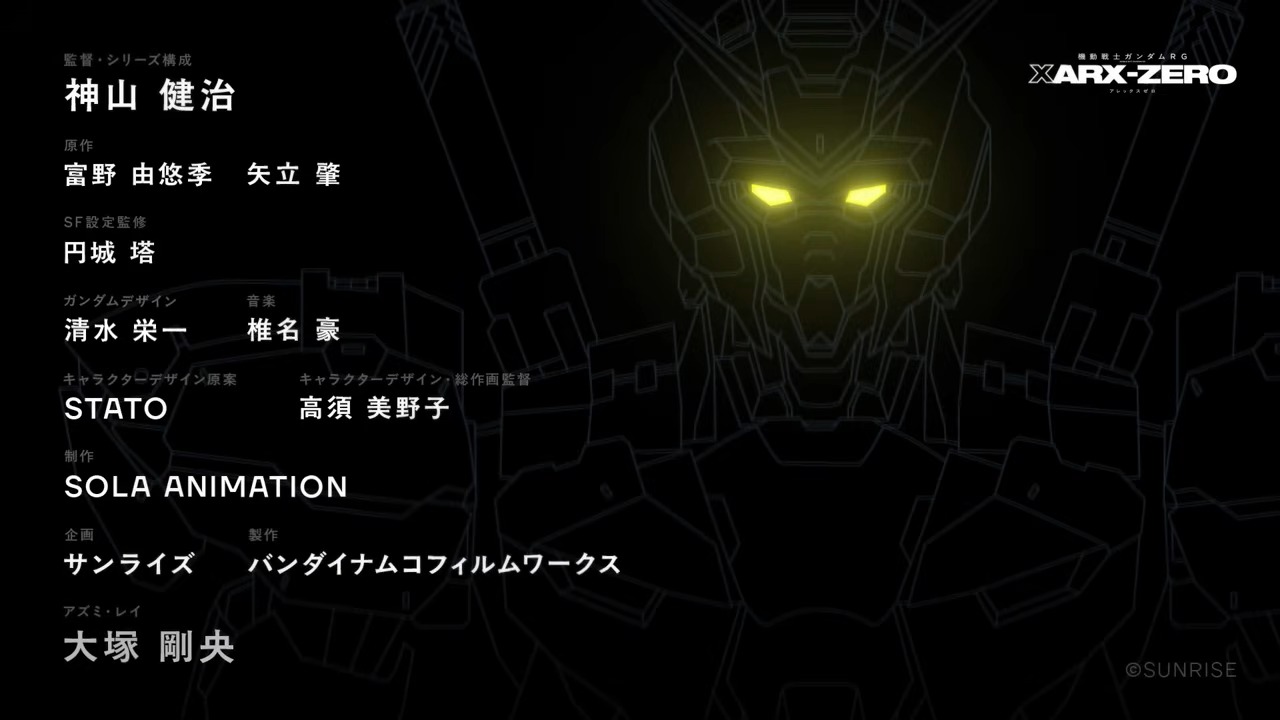 【情報解禁】ガンダムシリーズ新作アニメーション発表 4-15 screenshot