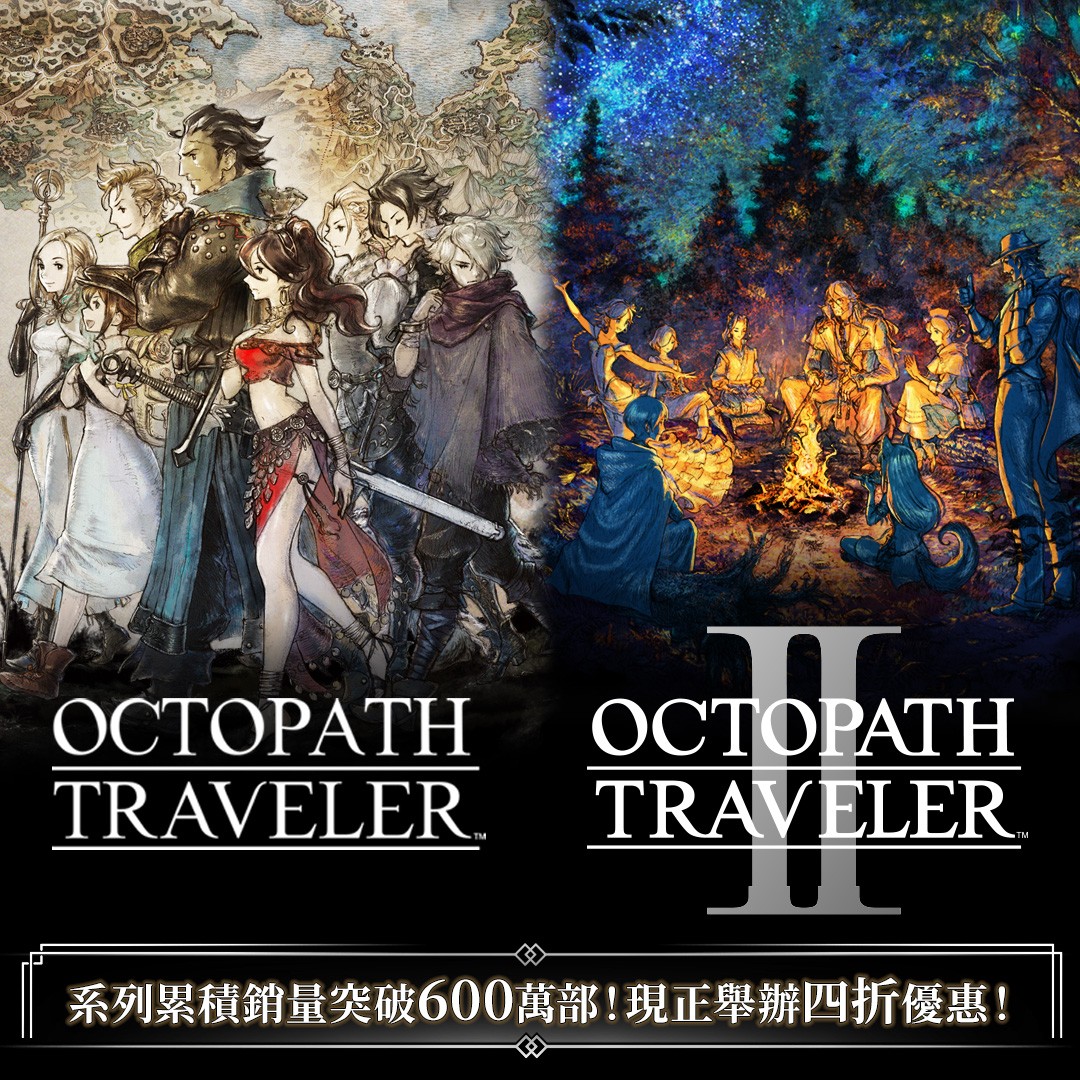 OT6millionSALE_KV_TC