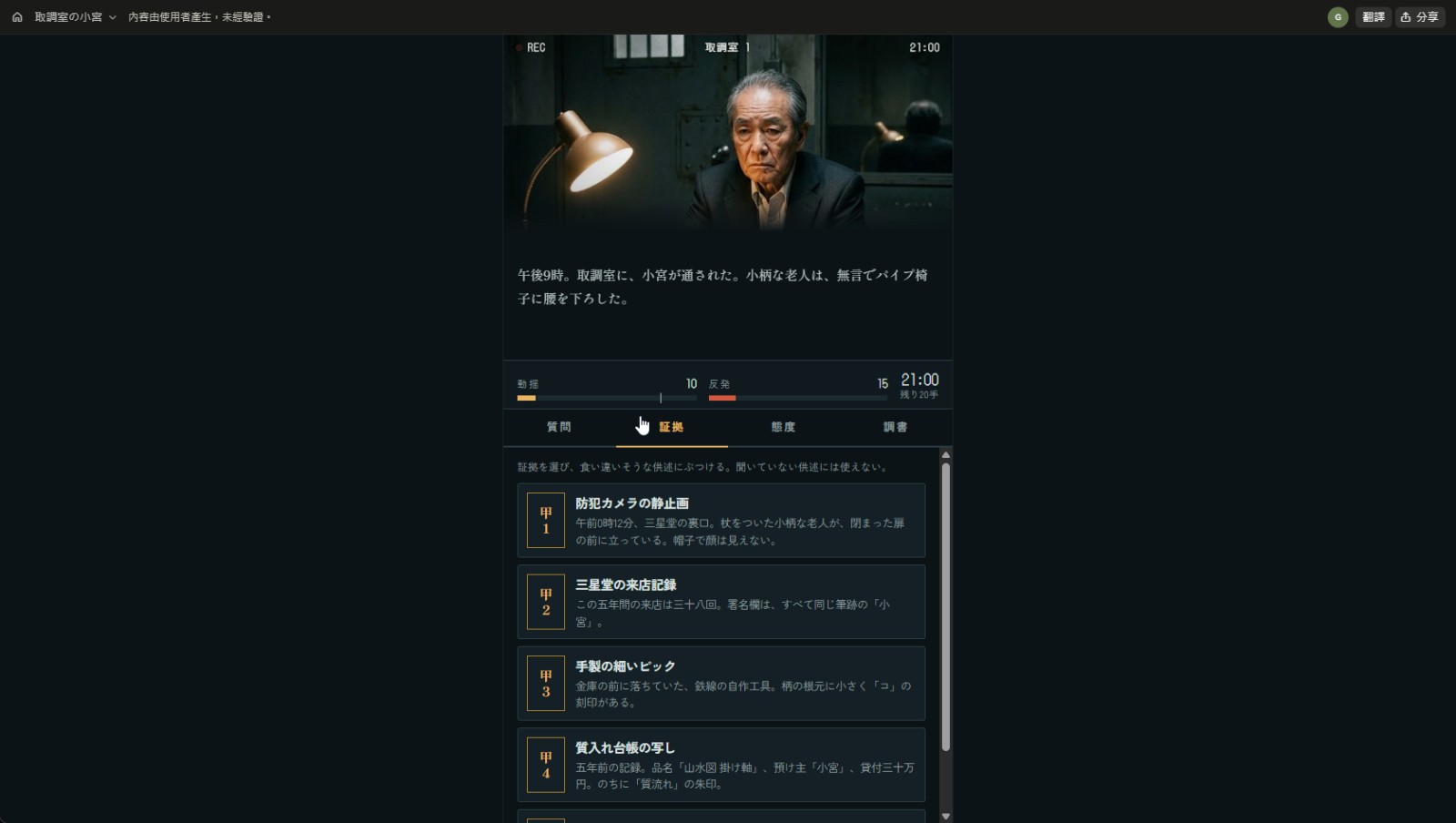 chrome_9oFv5GDhGb