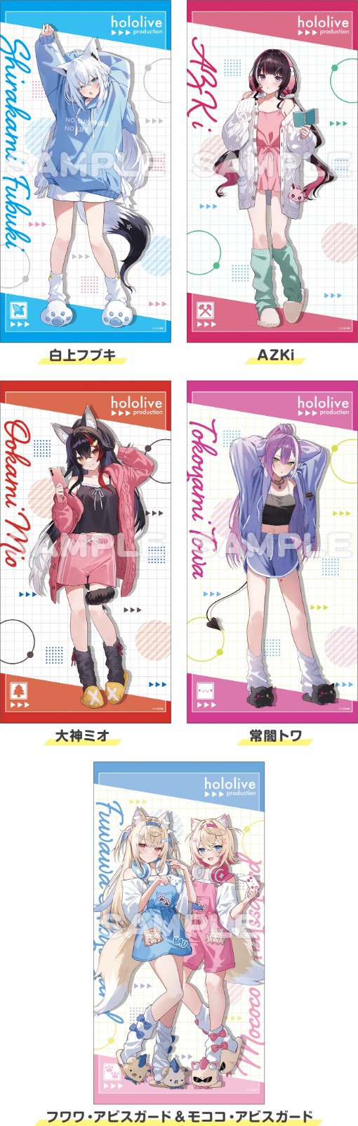 hololv2603_decoration_goods_bx_img