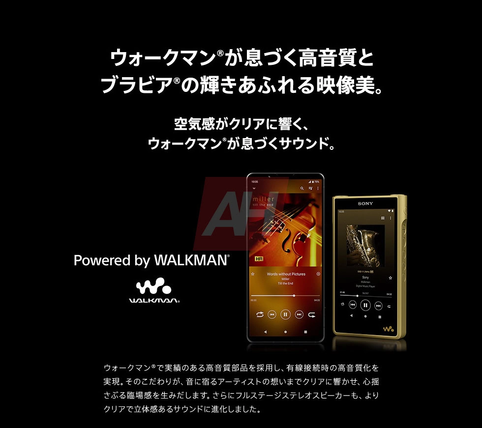 Sony-Xperia-1-VII-marketing-materials-AH-exclusive-16