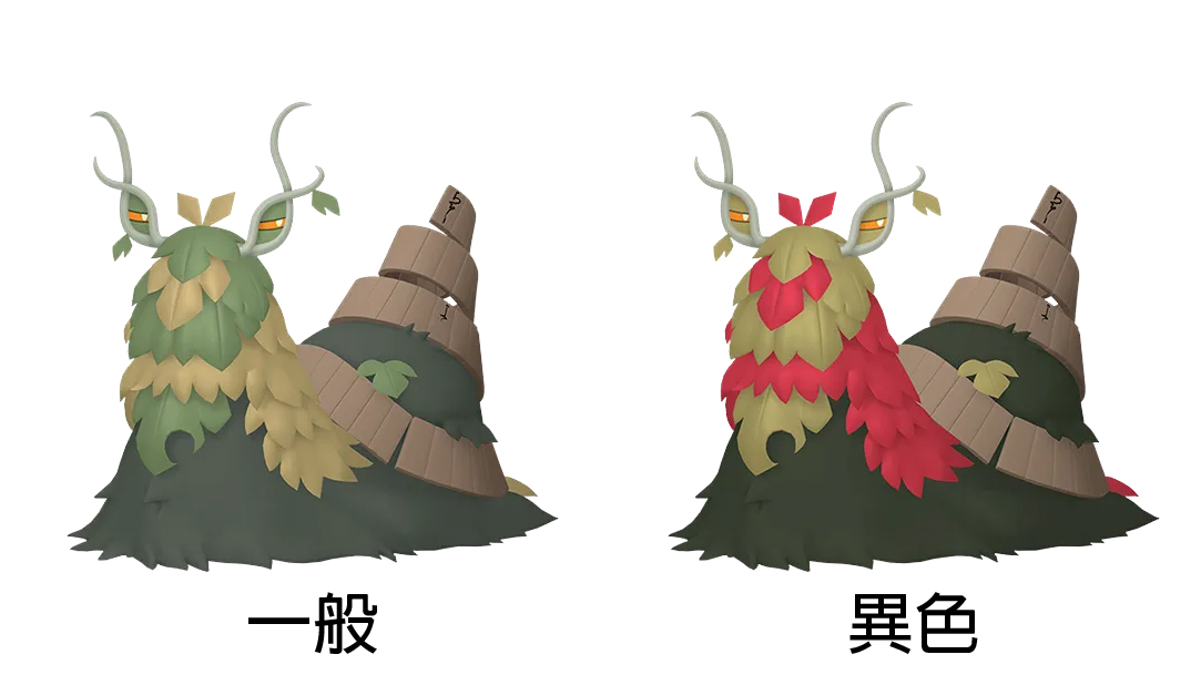 Wo-Chien