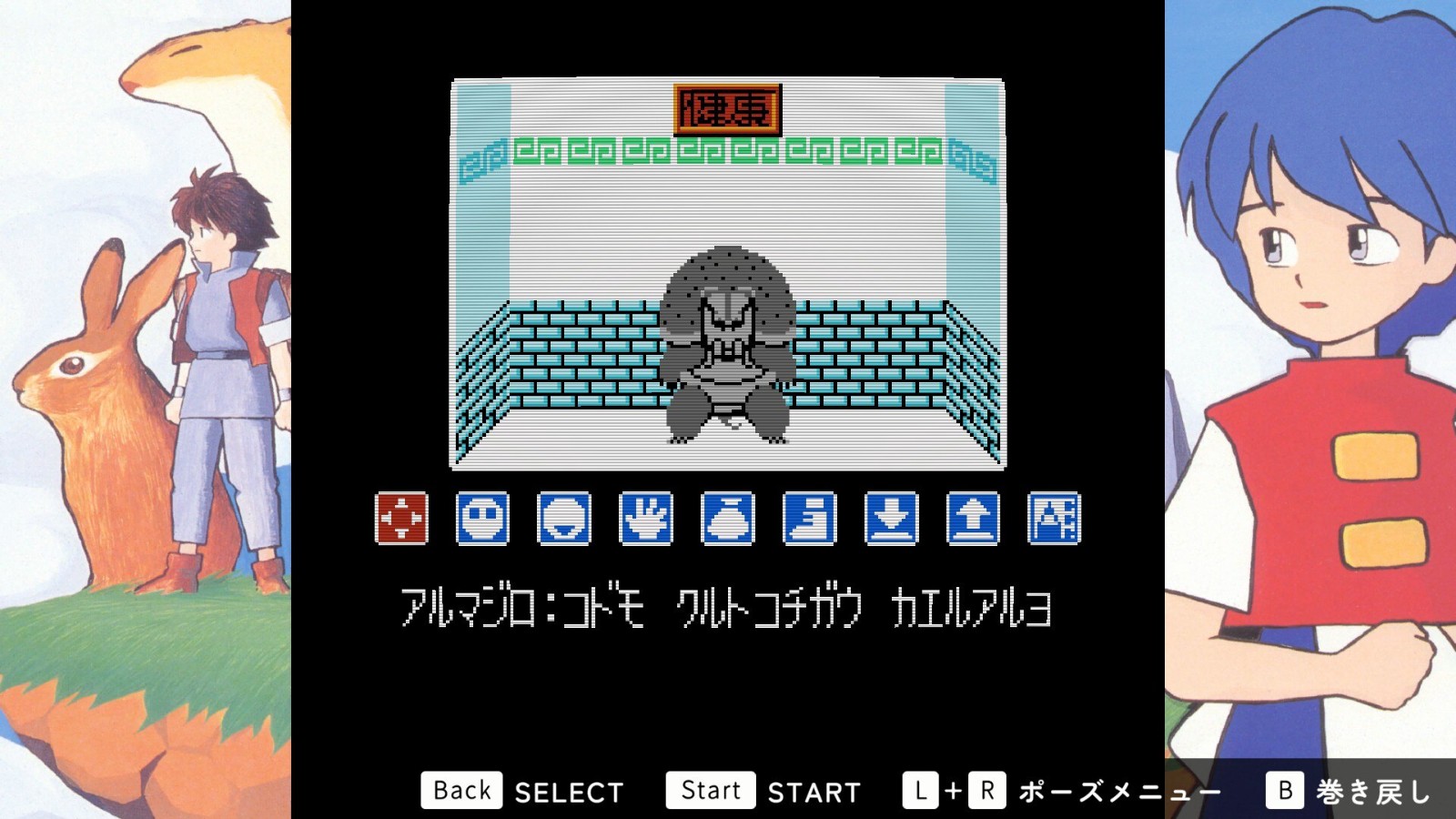 rippleislandscreenshot
