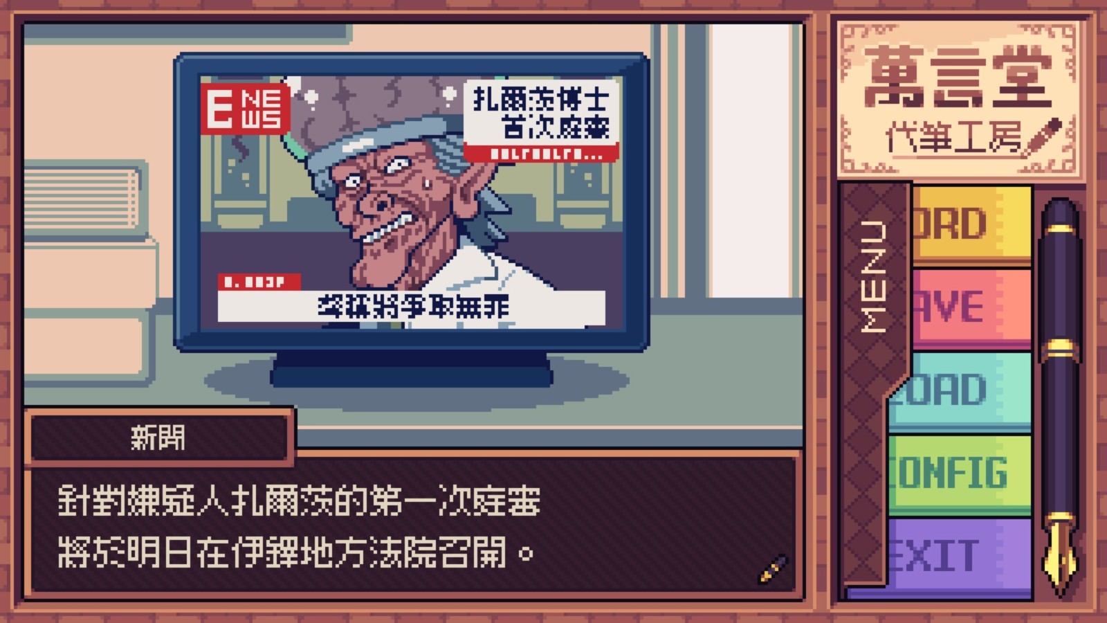 ss_f0c92b41a1f9d63fd74dcf70d04b66fefd3b2b96.1920x1080