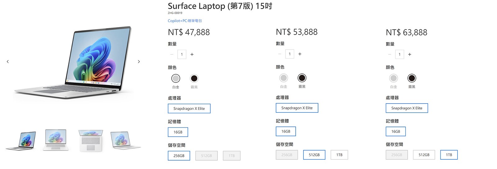 Surface Laptop 7-15