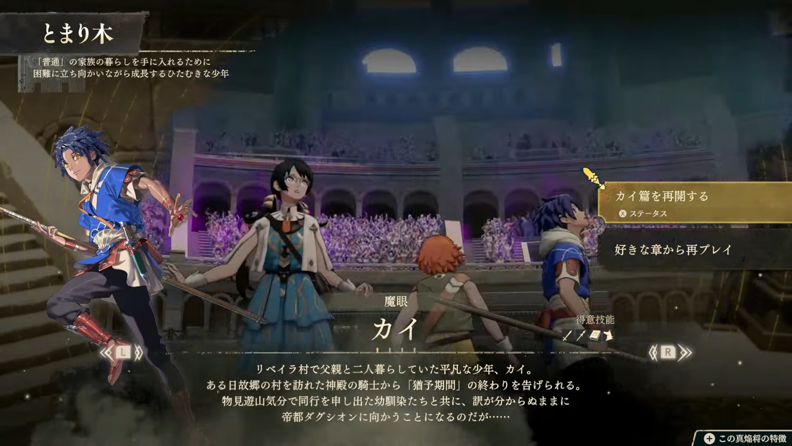 VS--YouTube-1230Direct202684-YouTube-14’35”