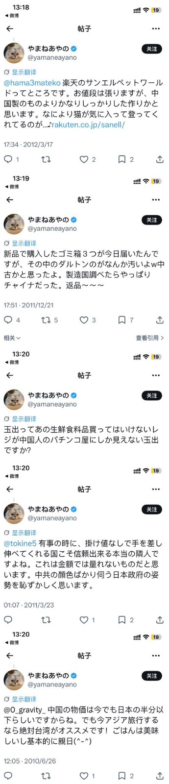 260820-yamaneayano-01