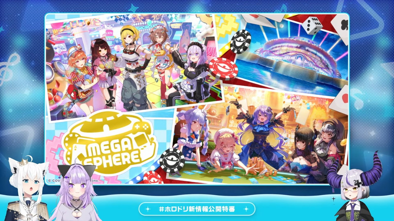 #ホロドリ 新情報公開特番!~企画の告知も!?~ 19-40 screenshot