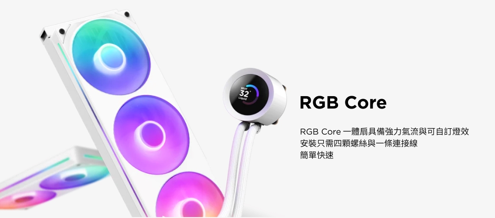 Kraken Plus RGB-04