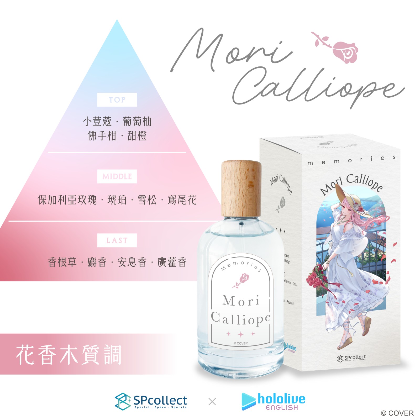 02_Calli単品_tc