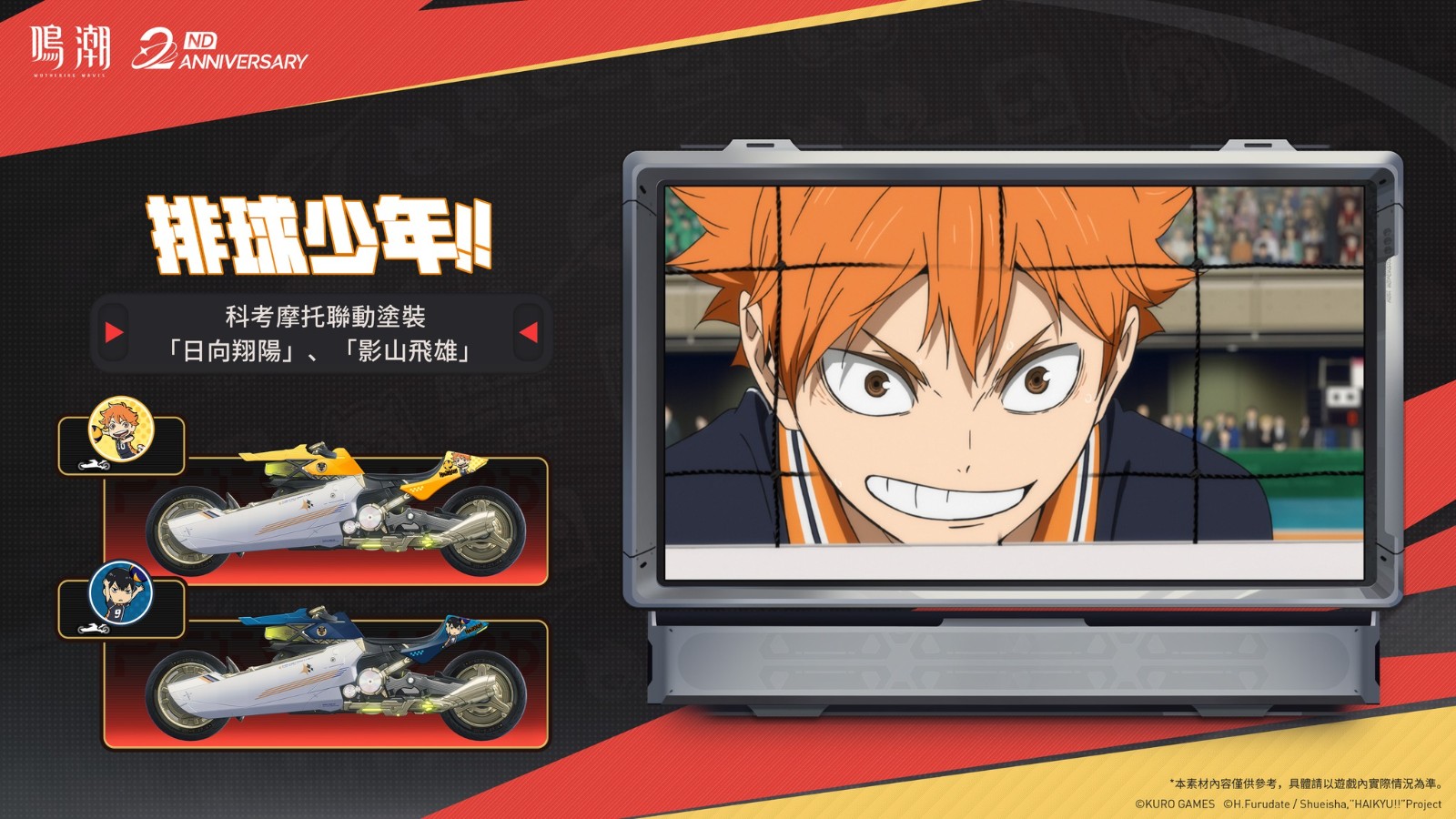 wuthering-waves-version-3-3-april-30-launch-03