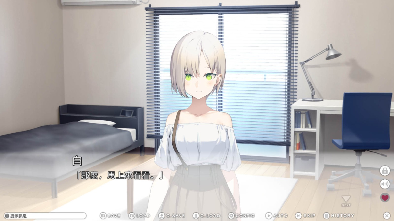 screen3_tchinese