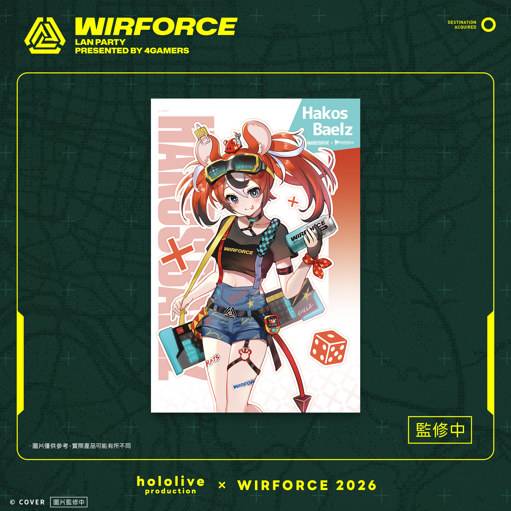 16_WF2026_海報掛軸_C