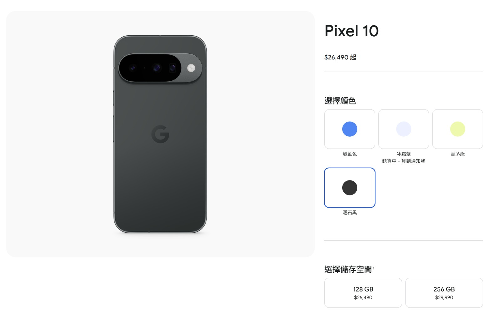 螢幕擷取畫面 2025-08-21 130948
