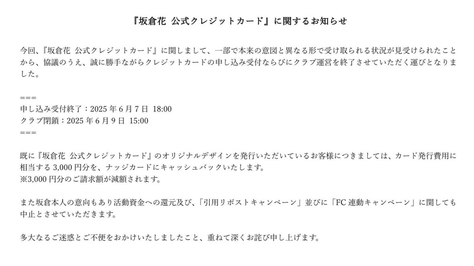 250611-LL-06