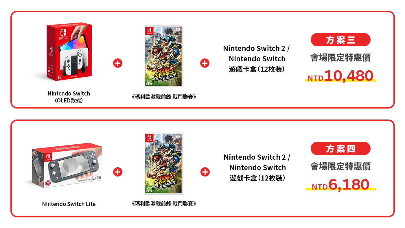 銷售方案_1400x788_002