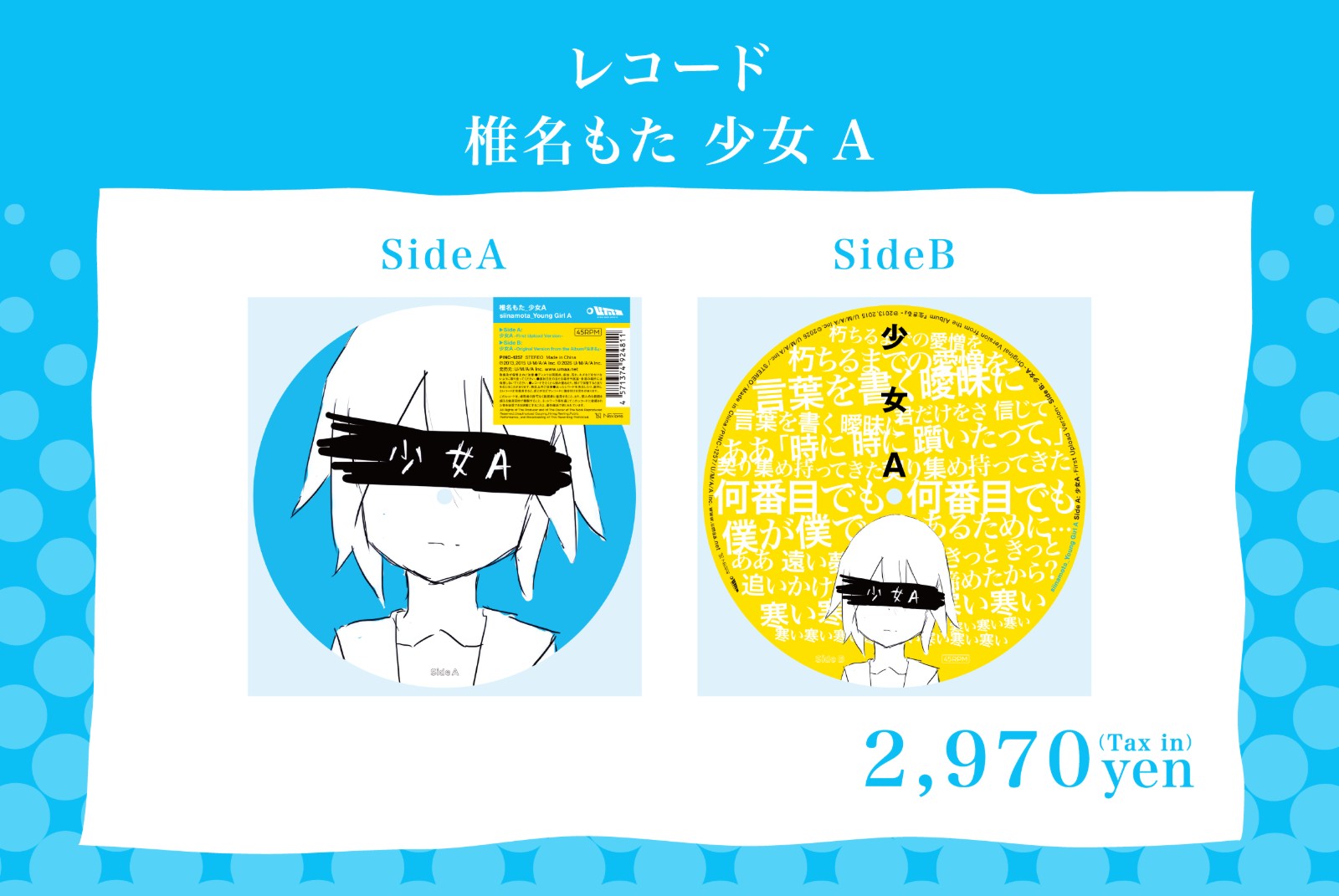 MO_MO-SMT-44-1