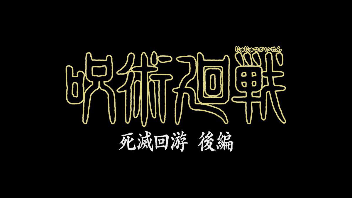 jujutsu-kaisen-01
