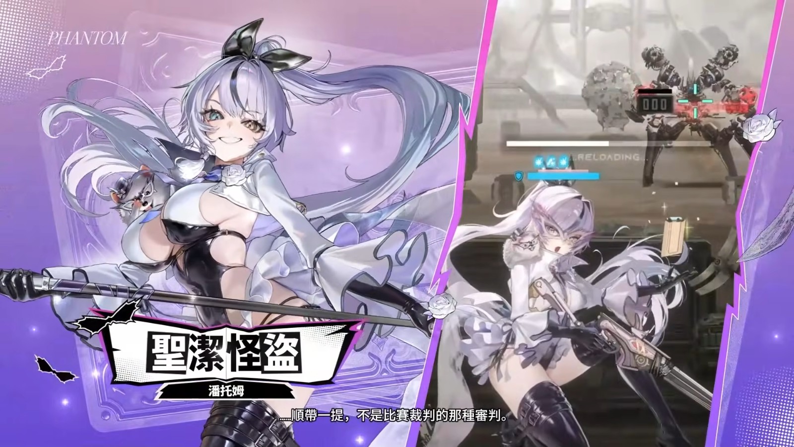 260810-nikke-persona-19